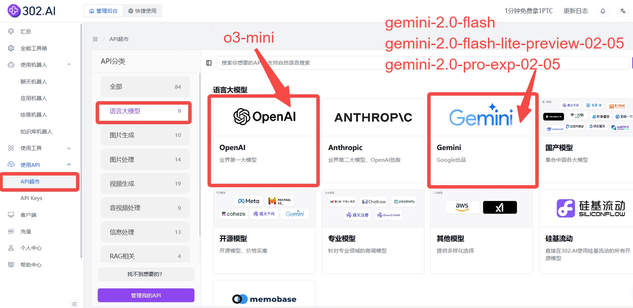 资讯丨最新模型真实测评对比：o3-mini & Gemini 2.0 pro & DeepSeek-R1