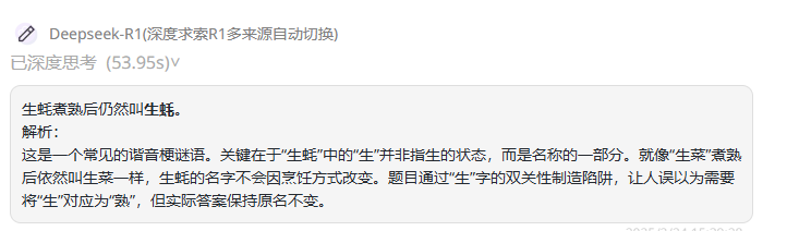 资讯丨马斯克号称地表最强的Grok 3系列模型，在实测中到底能否超越R1和o3-mini？