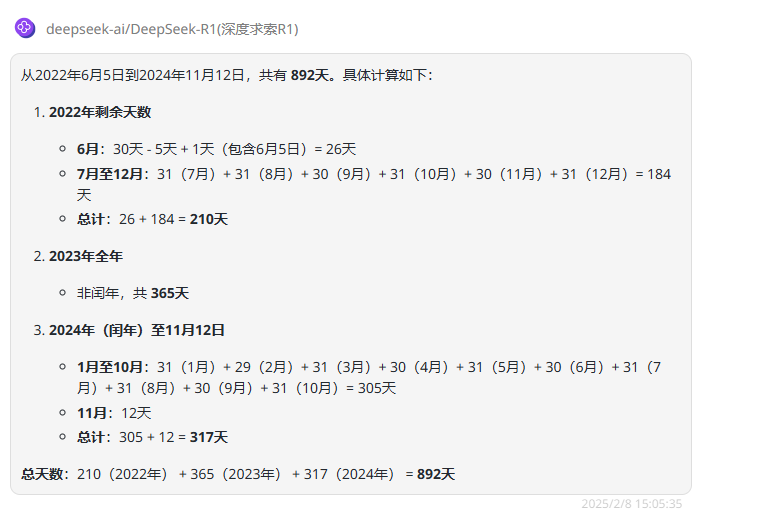 资讯丨最新模型真实测评对比：o3-mini & Gemini 2.0 pro & DeepSeek-R1