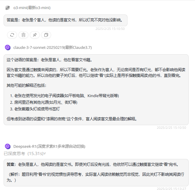 资讯丨实测Anthropic首款混合推理模型——Claude 3.7 Sonnet，程序员的外挂来了？！