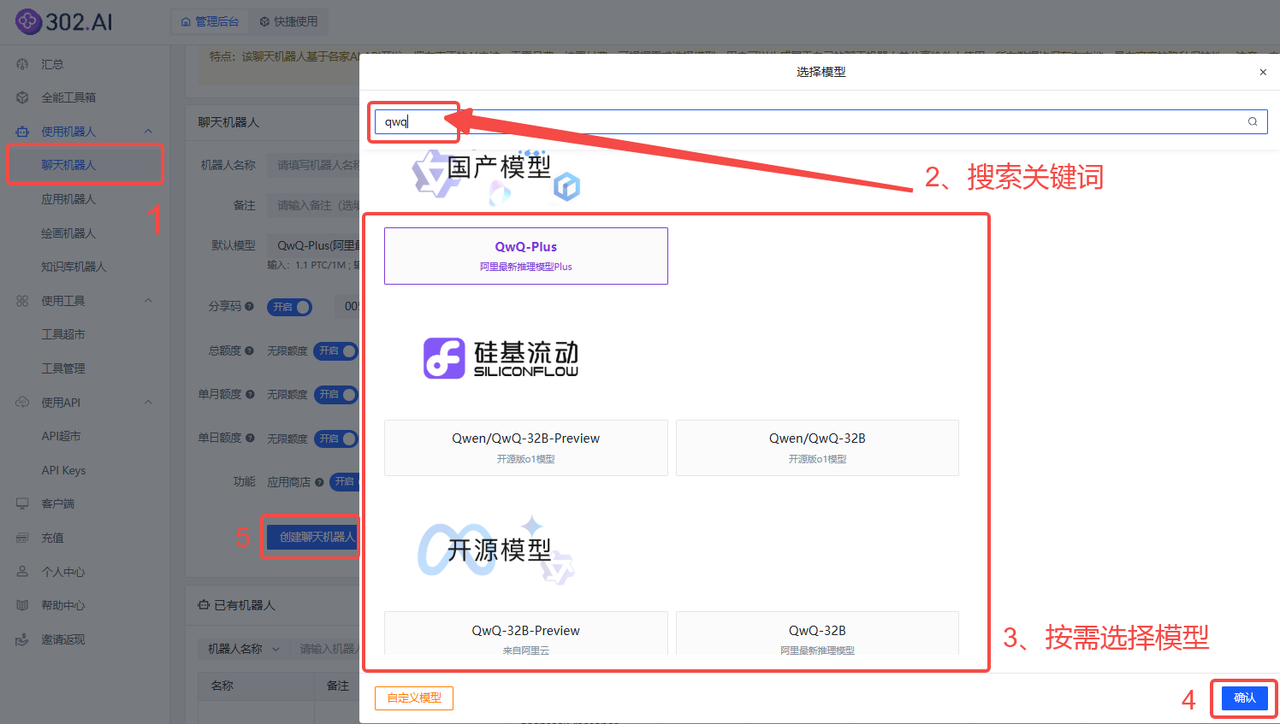 资讯丨QwQ-32B & DeepSeek-R1 & QwQ-Plus 神仙打架，到底谁更出色？看实测揭秘真相