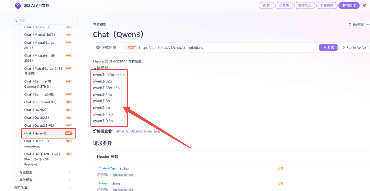 资讯丨阿里推出Qwen3新系列模型 ，最新对比实测来了！表现到底如何？