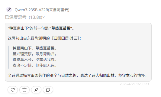 资讯丨阿里推出Qwen3新系列模型 ，最新对比实测来了！表现到底如何？