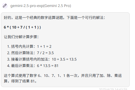 资讯丨阿里推出Qwen3新系列模型 ，最新对比实测来了！表现到底如何？