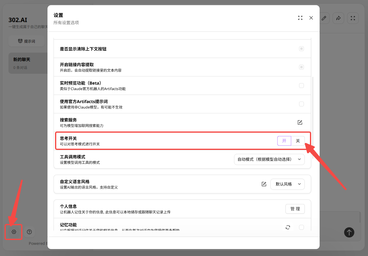 资讯丨阿里推出Qwen3新系列模型 ，最新对比实测来了！表现到底如何？