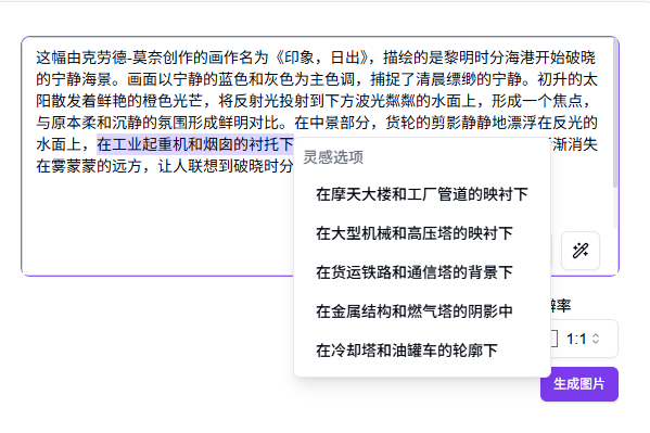 302.AI 新品发布 | AI绘图总翻车？绘图提示词专家帮你精准复刻图片，自由修改风格！
