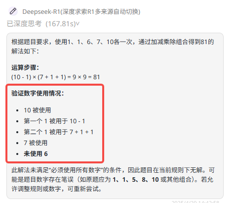 资讯丨阿里推出Qwen3新系列模型 ，最新对比实测来了！表现到底如何？
