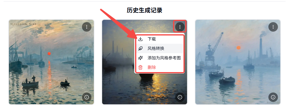 302.AI 新品发布 | AI绘图总翻车？绘图提示词专家帮你精准复刻图片，自由修改风格！