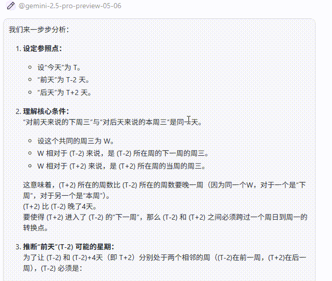 302.AI 基准实验室丨Claude 4 系列最新对比测评，推理退步前端编程增强？