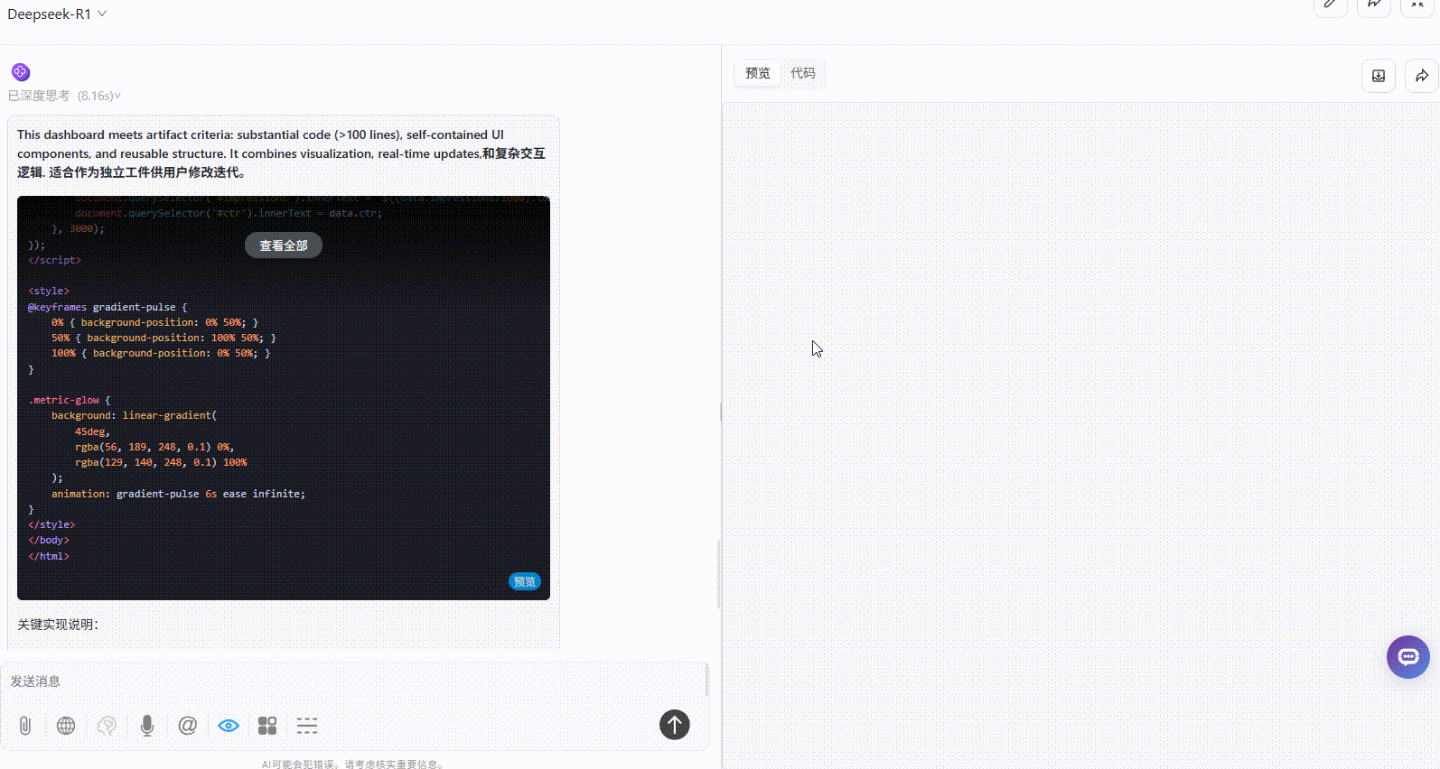 302.AI 基准实验室丨新版 DeepSeek-R1-0528 对比旧版区别在哪？速看对比实测结果