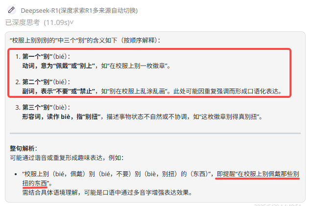 302.AI 基准实验室丨新版 DeepSeek-R1-0528 对比旧版区别在哪？速看对比实测结果