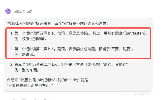 302.AI 基准实验室丨新版 DeepSeek-R1-0528 对比旧版区别在哪？速看对比实测结果