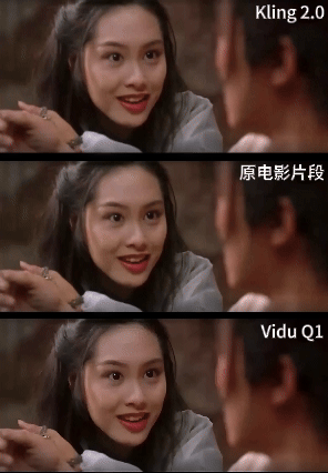 302.AI 基准实验室丨最新国产视频模型实测对比：Kling 2.0 vs. Vidu Q1