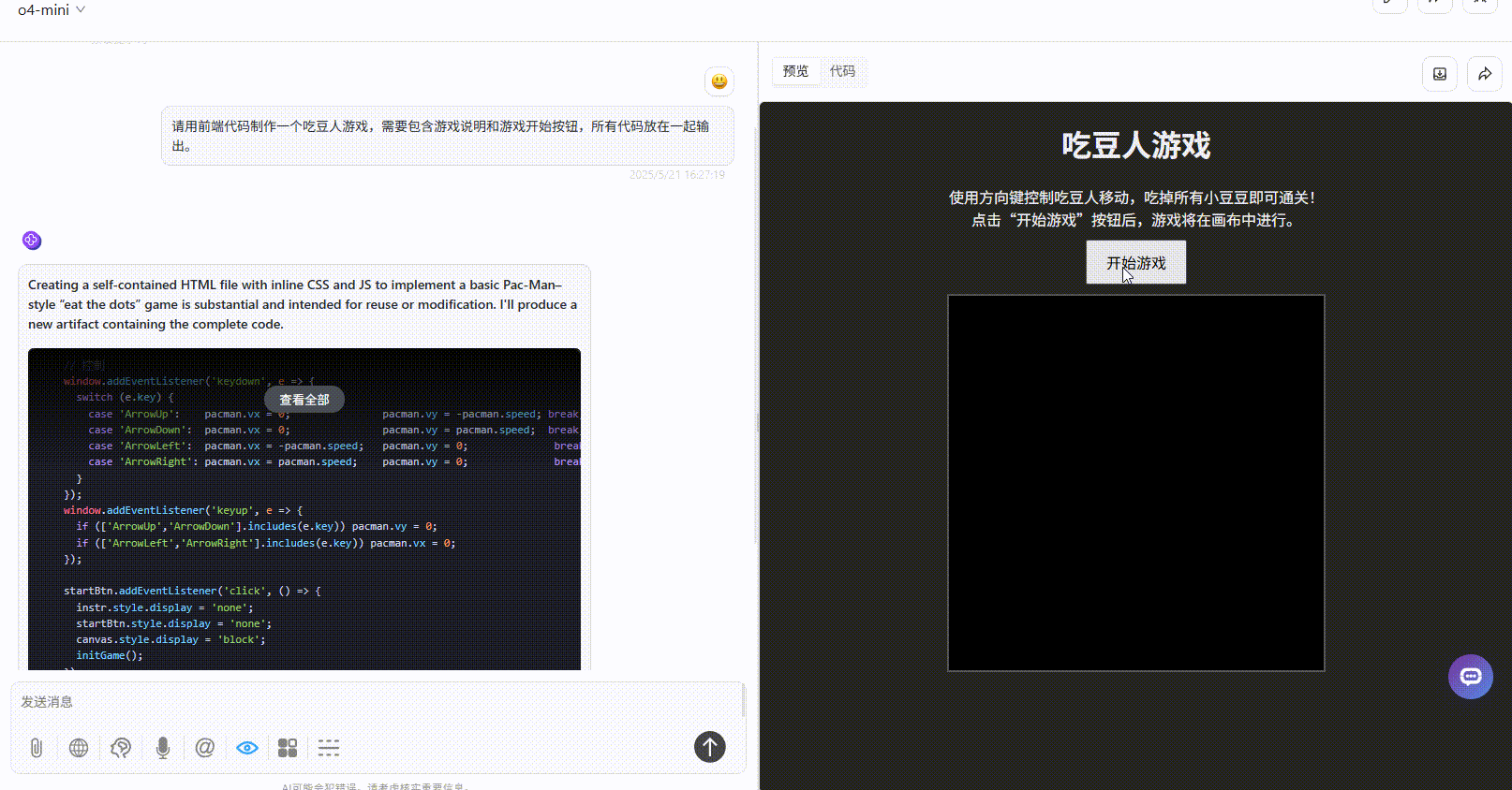 302.AI 基准实验室 | 大模型排行榜第二！Gemini-2.5-flash-preview-05-20全方位对比测评