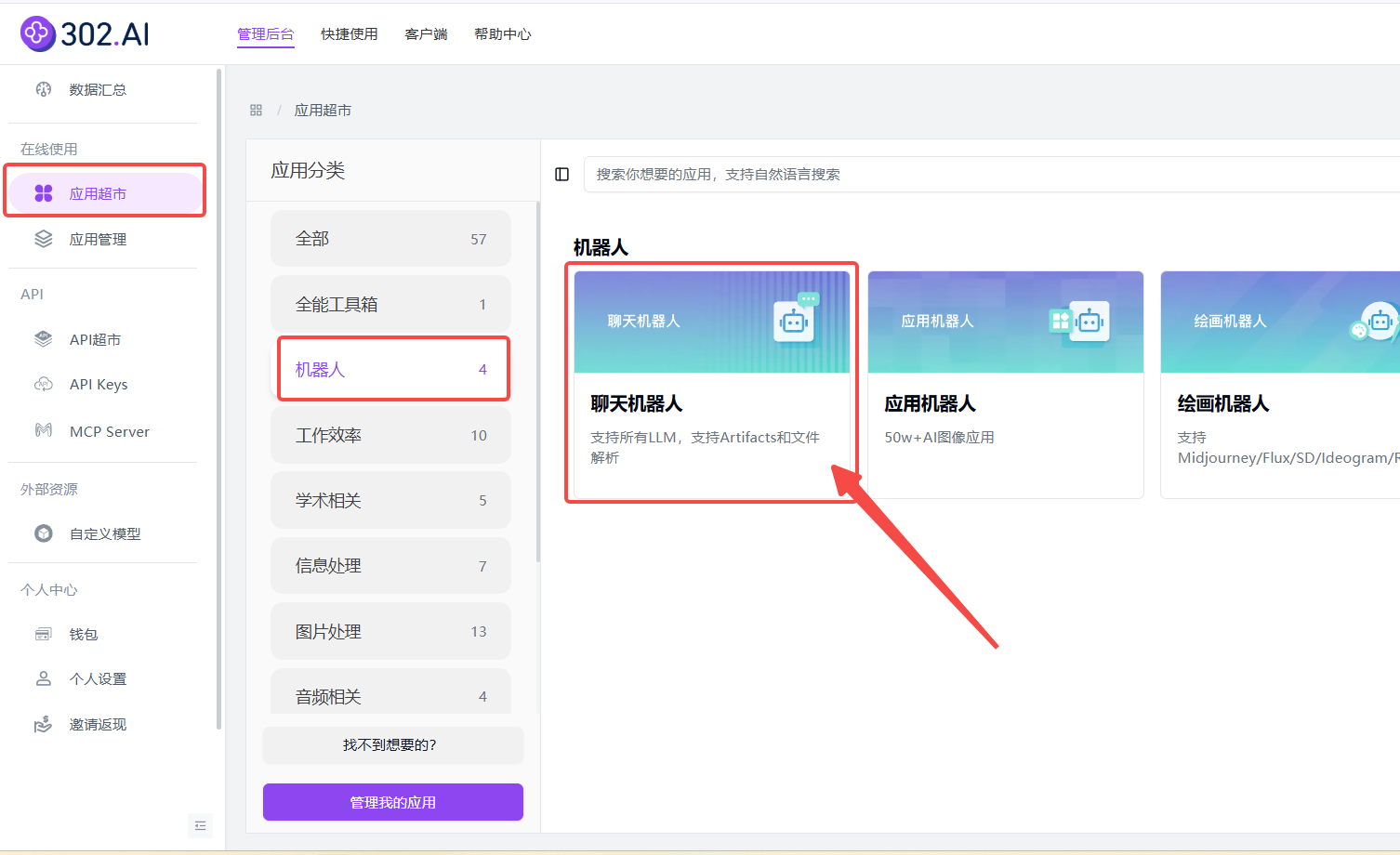 302.AI 基准实验室丨Claude 4 系列最新对比测评，推理退步前端编程增强？