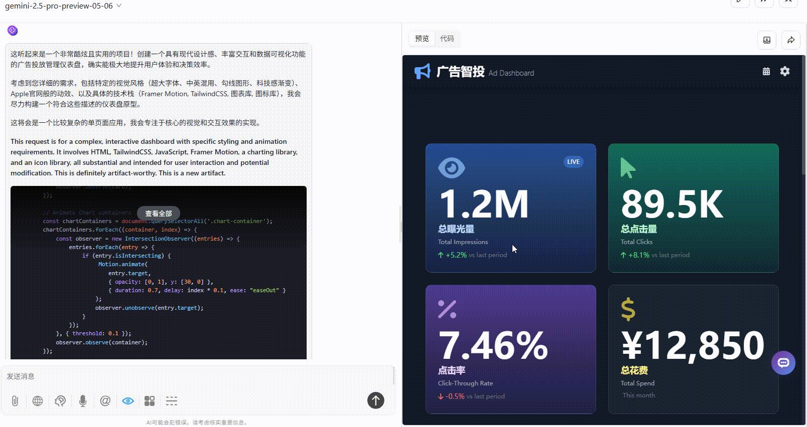 302.AI 基准实验室丨新版 DeepSeek-R1-0528 对比旧版区别在哪？速看对比实测结果