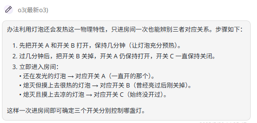 302.AI 基准实验室丨新版 DeepSeek-R1-0528 对比旧版区别在哪？速看对比实测结果