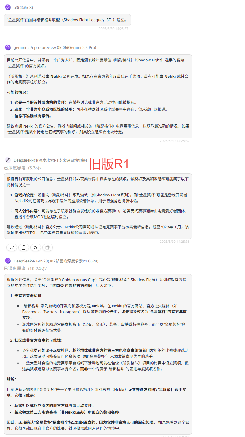 302.AI 基准实验室丨新版 DeepSeek-R1-0528 对比旧版区别在哪？速看对比实测结果