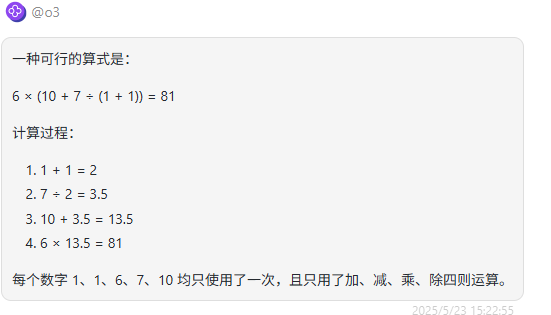 302.AI 基准实验室丨Claude 4 系列最新对比测评，推理退步前端编程增强？