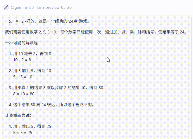 302.AI 基准实验室 | 大模型排行榜第二！Gemini-2.5-flash-preview-05-20全方位对比测评