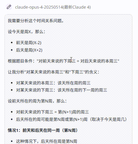 302.AI 基准实验室丨Claude 4 系列最新对比测评，推理退步前端编程增强？