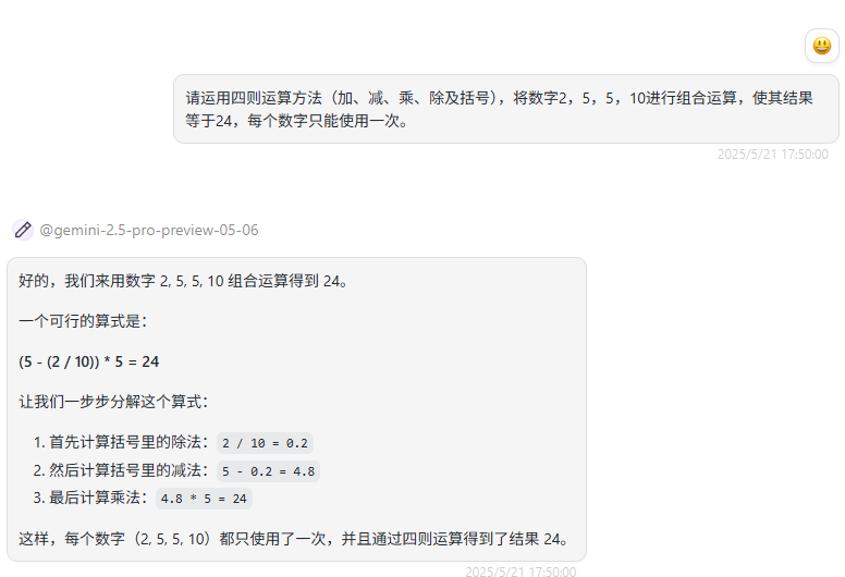 302.AI 基准实验室 | 大模型排行榜第二！Gemini-2.5-flash-preview-05-20全方位对比测评
