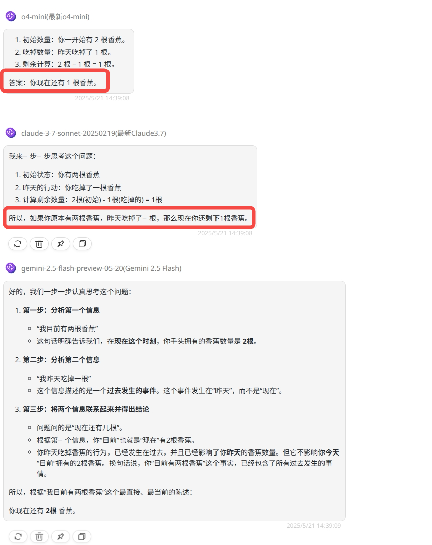 302.AI 基准实验室 | 大模型排行榜第二！Gemini-2.5-flash-preview-05-20全方位对比测评