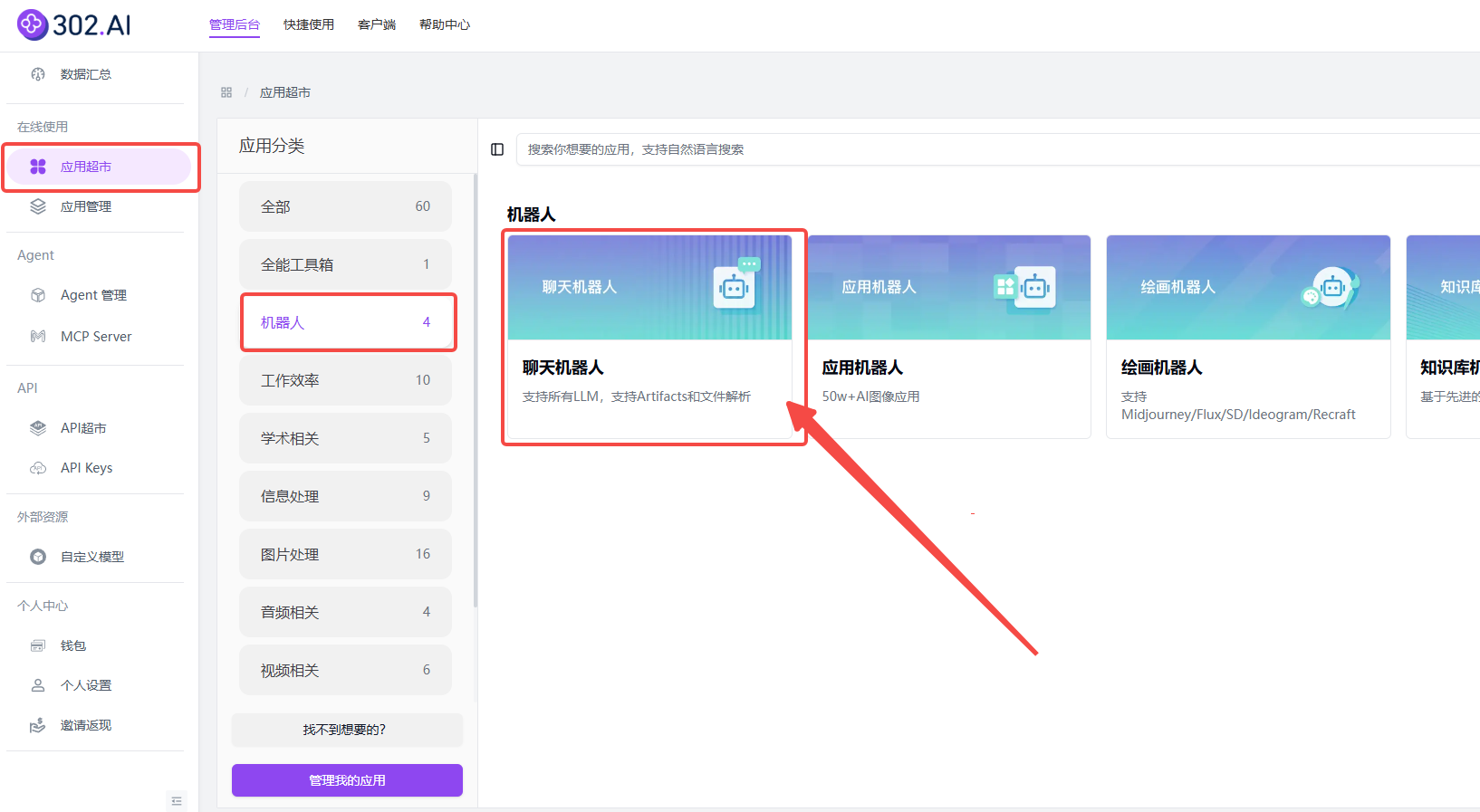 302.AI 基准实验室丨新版 DeepSeek-R1-0528 对比旧版区别在哪？速看对比实测结果