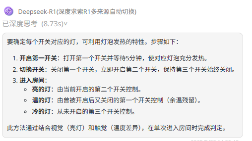 302.AI 基准实验室丨新版 DeepSeek-R1-0528 对比旧版区别在哪？速看对比实测结果