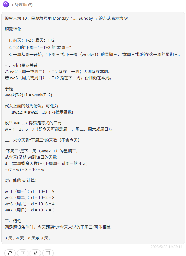 302.AI 基准实验室丨Claude 4 系列最新对比测评，推理退步前端编程增强？