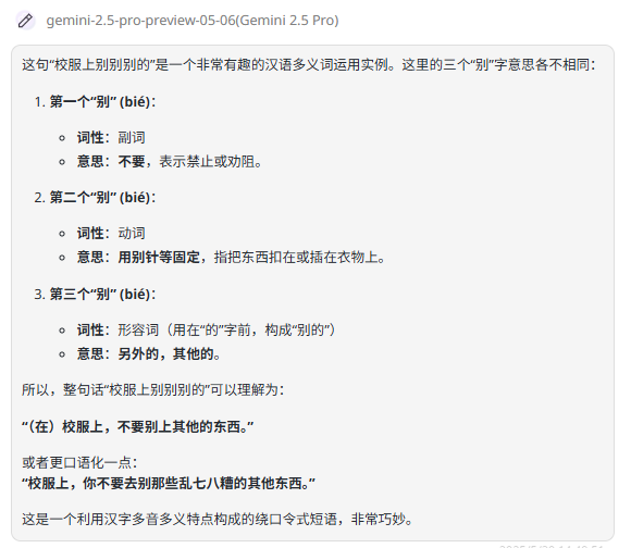 302.AI 基准实验室丨新版 DeepSeek-R1-0528 对比旧版区别在哪？速看对比实测结果