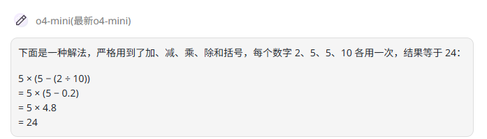 302.AI 基准实验室 | 大模型排行榜第二！Gemini-2.5-flash-preview-05-20全方位对比测评