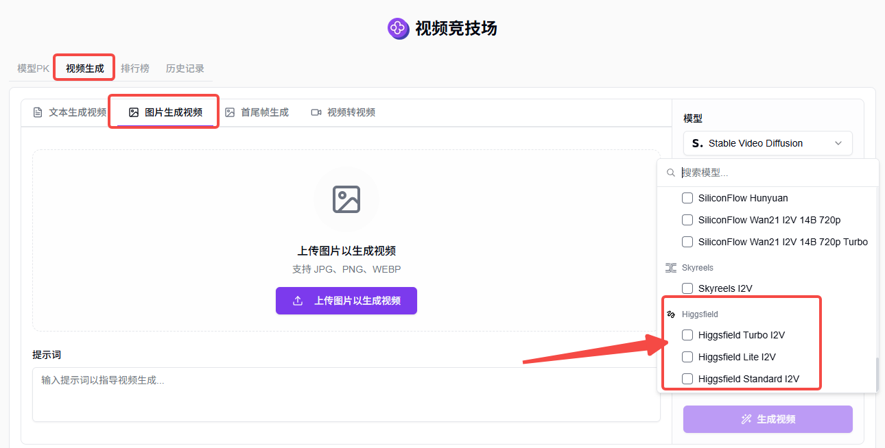 302.AI 新品发布丨Higgsfield AI：超70种预设模板，只需一张图片即可创作电影、广告视频