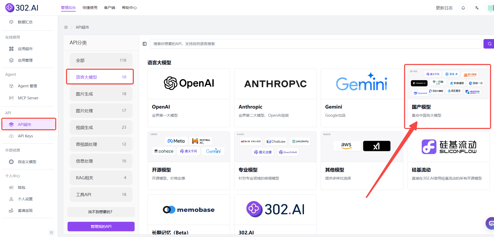302.AI 基准实验室丨新版 DeepSeek-R1-0528 对比旧版区别在哪？速看对比实测结果
