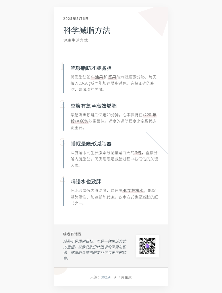 工具丨302 AI卡片生成工具：一键打造社交媒体爆款内容