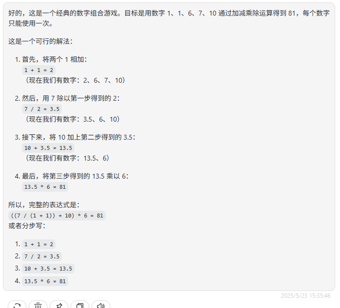 302.AI 基准实验室丨Claude 4 系列最新对比测评，推理退步前端编程增强？