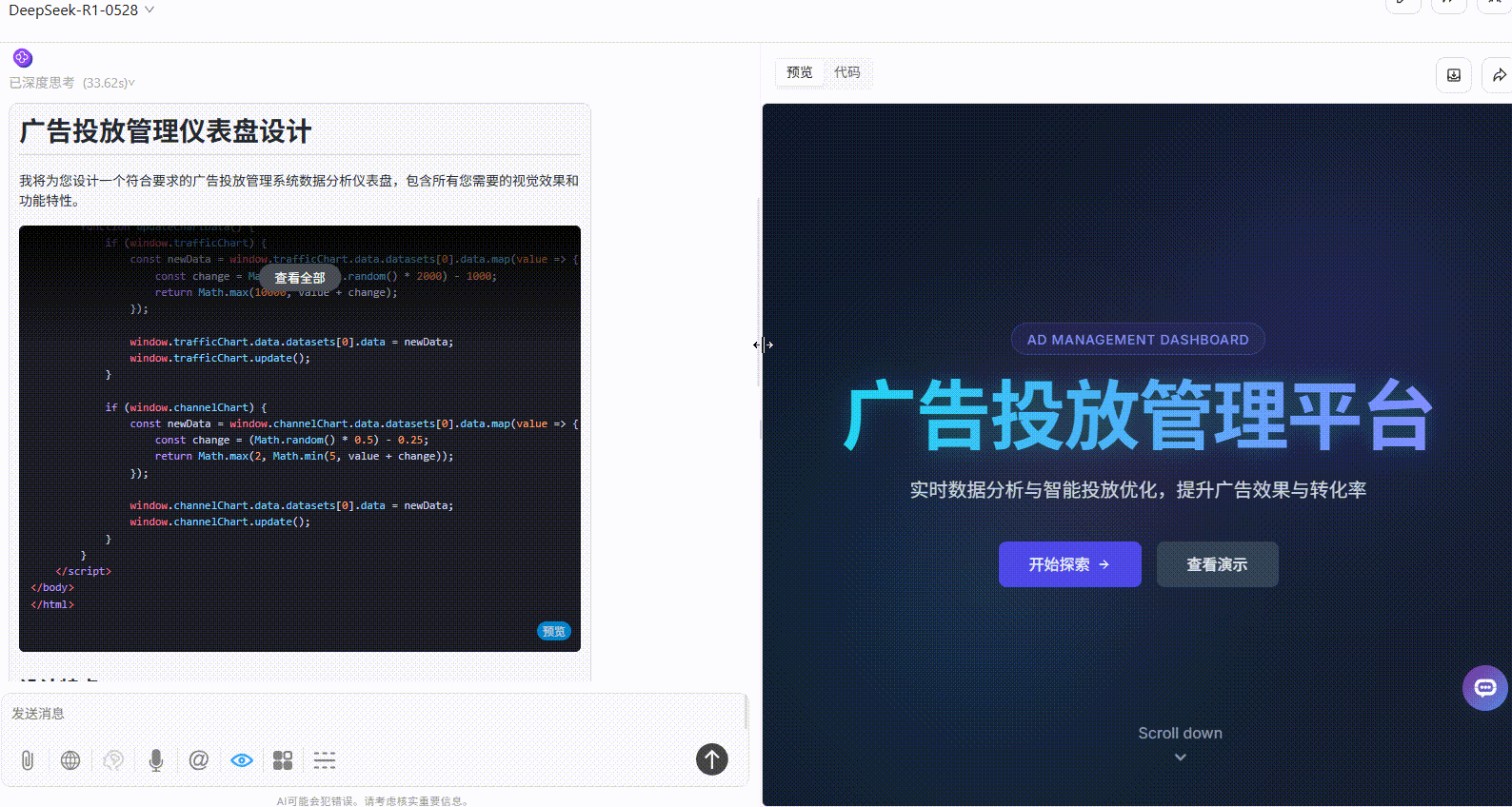 302.AI 基准实验室丨新版 DeepSeek-R1-0528 对比旧版区别在哪？速看对比实测结果