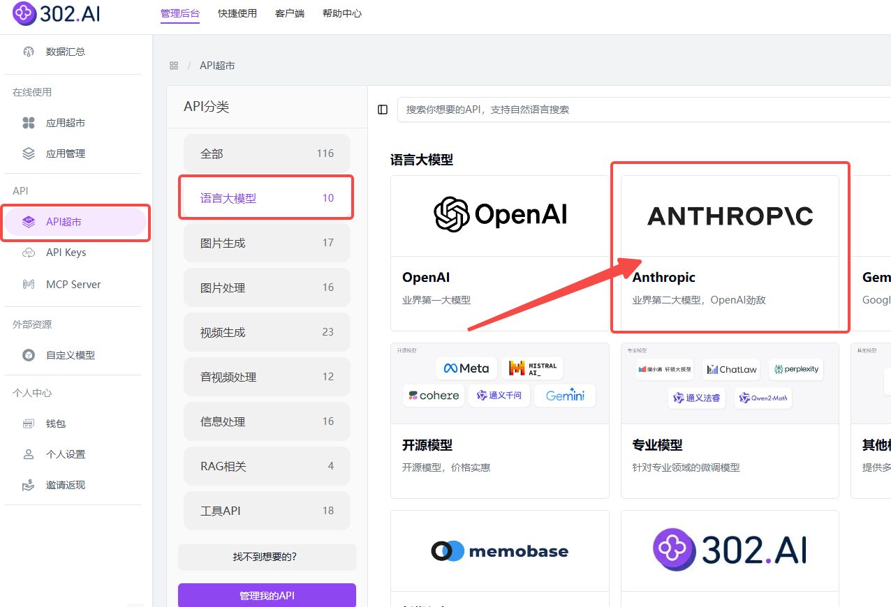 302.AI 基准实验室丨Claude 4 系列最新对比测评，推理退步前端编程增强？