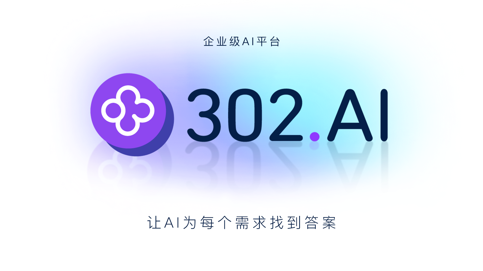302.AI 基准实验室丨最新国产视频模型实测对比：Kling 2.0 vs. Vidu Q1