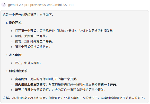 302.AI 基准实验室丨新版 DeepSeek-R1-0528 对比旧版区别在哪？速看对比实测结果