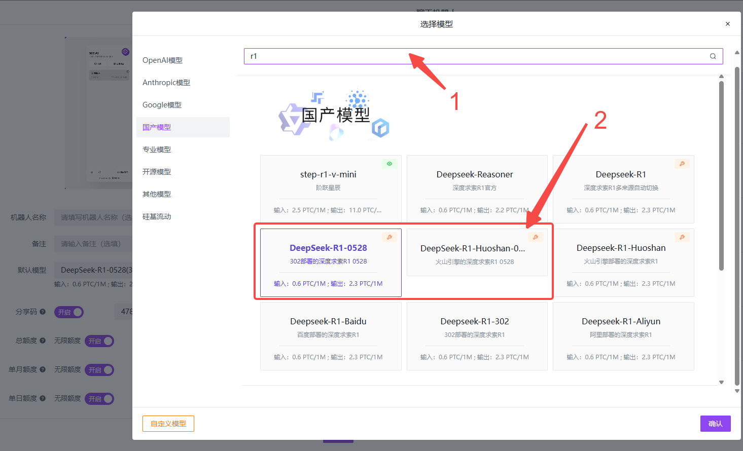 302.AI 基准实验室丨新版 DeepSeek-R1-0528 对比旧版区别在哪？速看对比实测结果