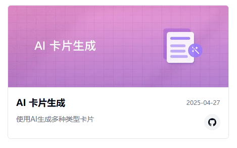 302.AI 新品发布 | 卡片生成工具：一键打造社交媒体爆款内容