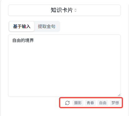 工具丨302 AI卡片生成工具：一键打造社交媒体爆款内容