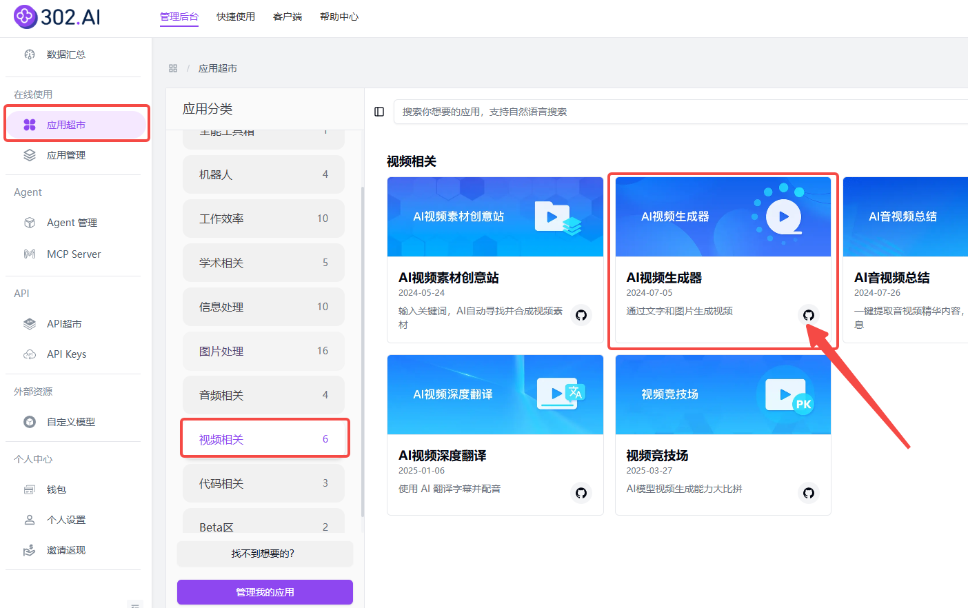 302.AI 基准实验室丨2025上半年终极视频模型争霸！Seedance 1.0 vs Kling 2.1 vs Veo 3 实测