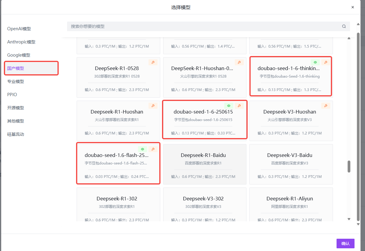 302.AI 基准实验室丨三大最新语言模型：Gemini/Doubao/Minimax 高考数学与游戏编程实战测评