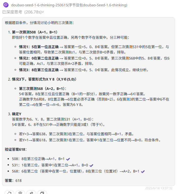 302.AI 基准实验室丨三大最新语言模型：Gemini/Doubao/Minimax 高考数学与游戏编程实战测评