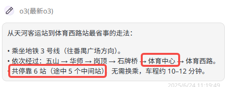 302.AI 基准实验室丨看图、读表、秒回应——2025年上半场多模态大模型实测推荐