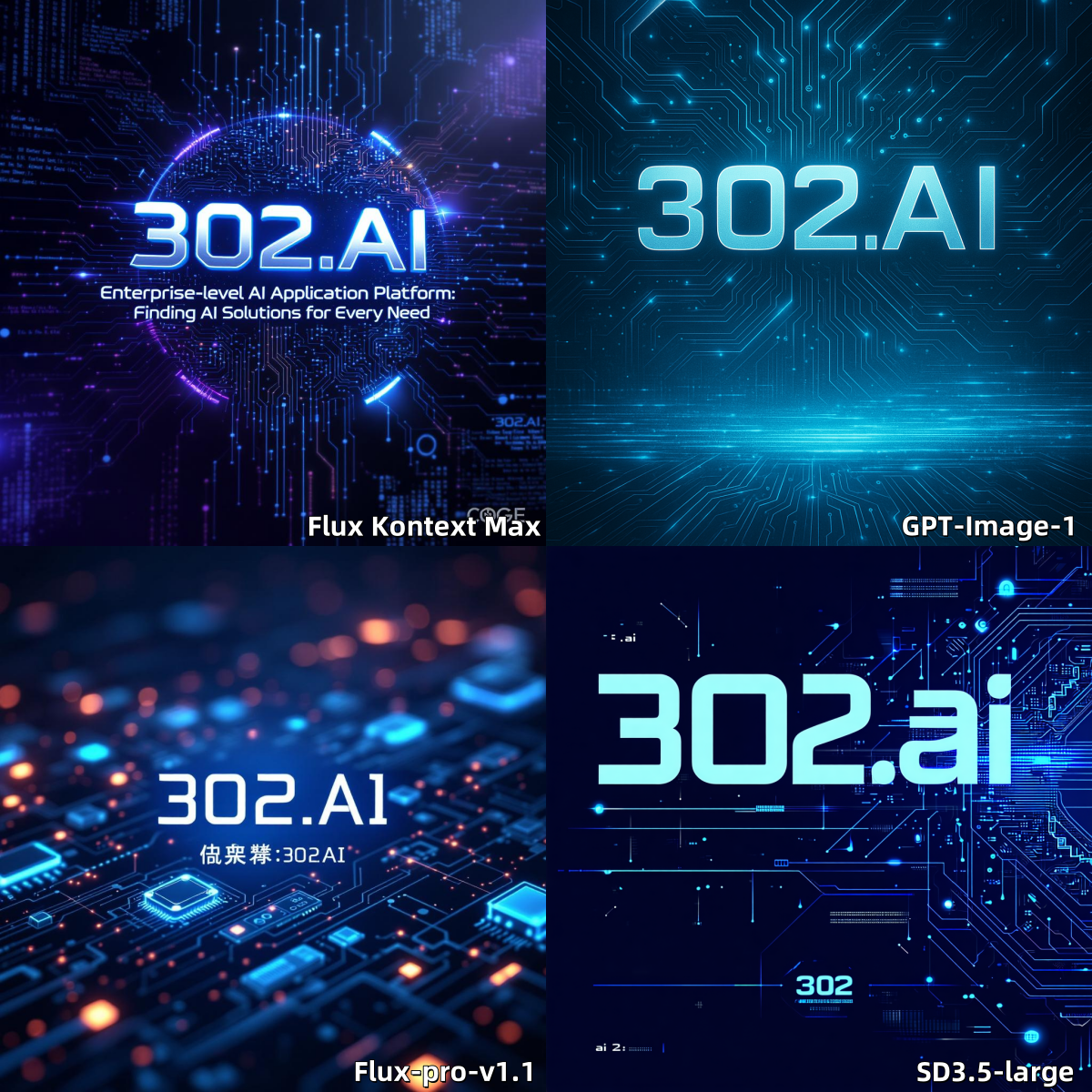 2025上半年AI生图王者之争：302.AI集结全明星阵容，TOP5模型实测揭晓！AIGC爱好者必读