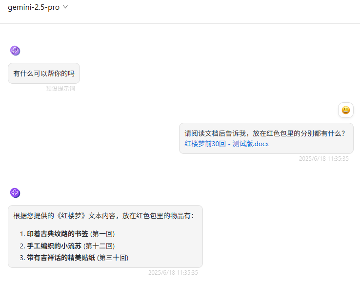 302.AI 基准实验室丨三大最新语言模型：Gemini/Doubao/Minimax 高考数学与游戏编程实战测评