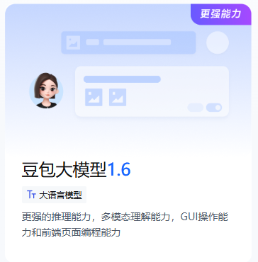 302.AI 基准实验室丨看图、读表、秒回应——2025年上半场多模态大模型实测推荐